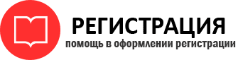 прописка в Губкинском id74238